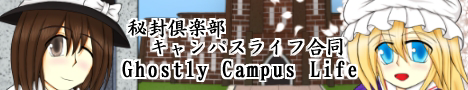 w镕yLpXCt `Ghostly Campus Lifex